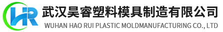 湖北注塑模(mó)具廠